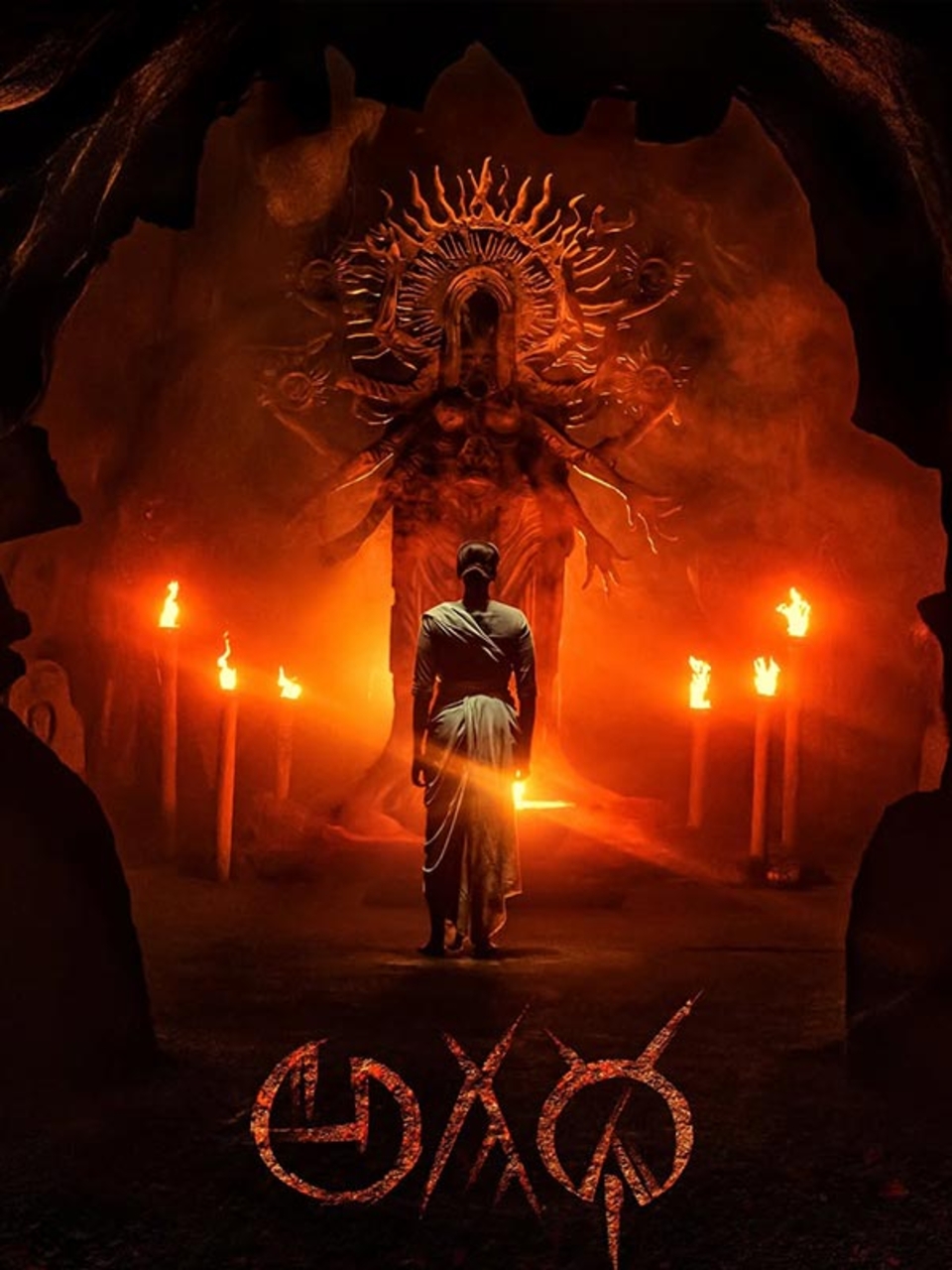 Agadha — selected credit poster