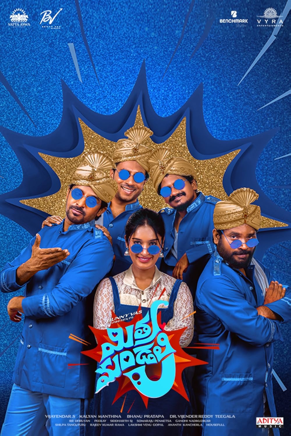 Mithra Mandali — selected credit poster
