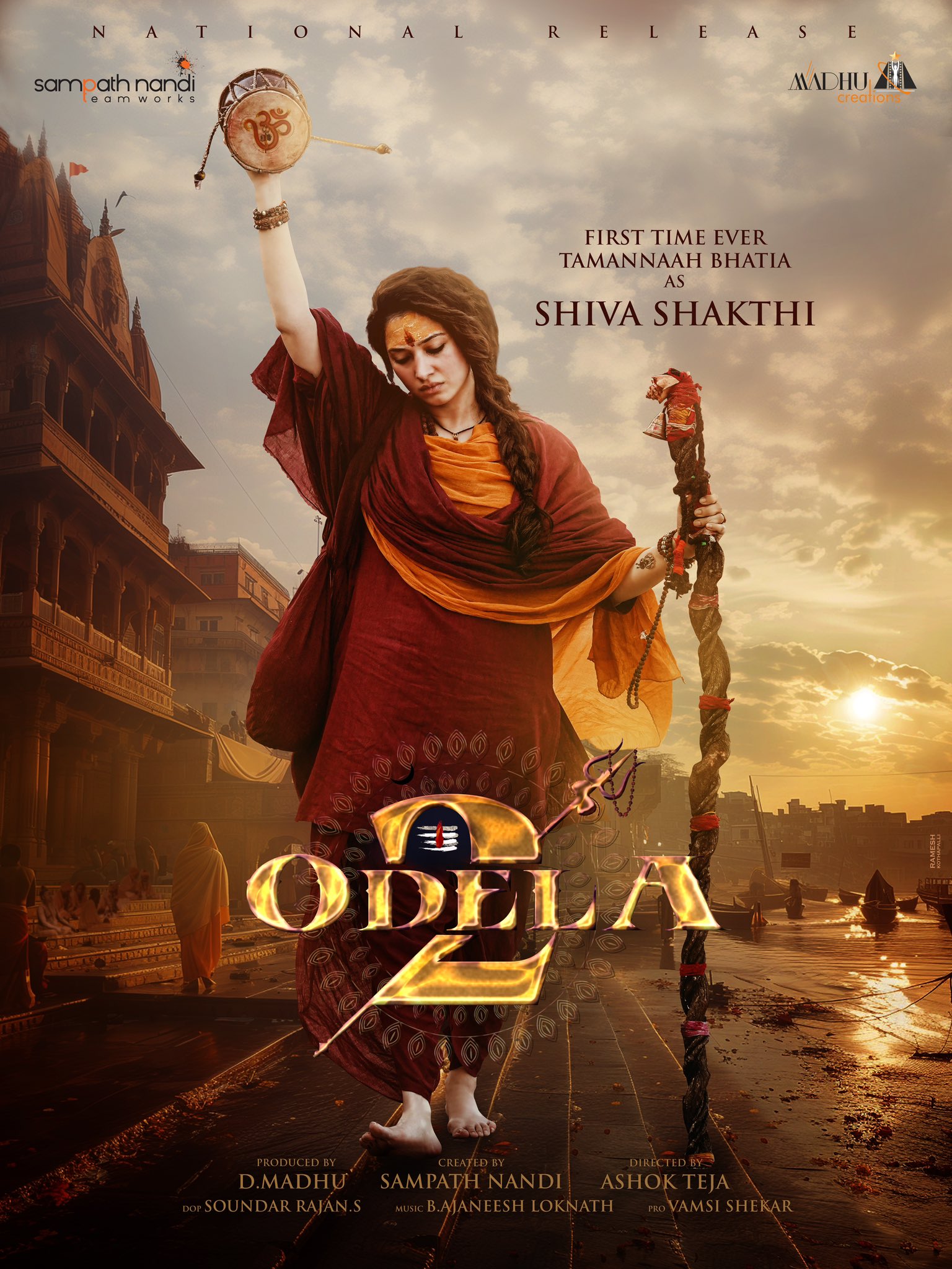 Odela 2 — selected credit poster