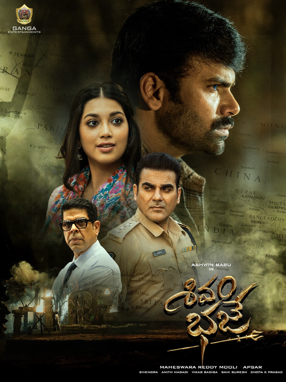 Shivam Bhaje — selected credit poster
